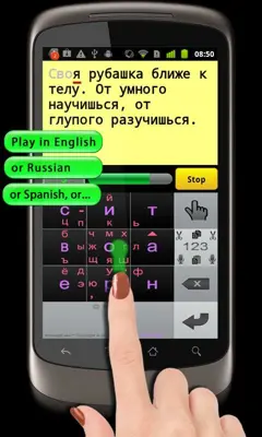 MessagEase Game android App screenshot 2